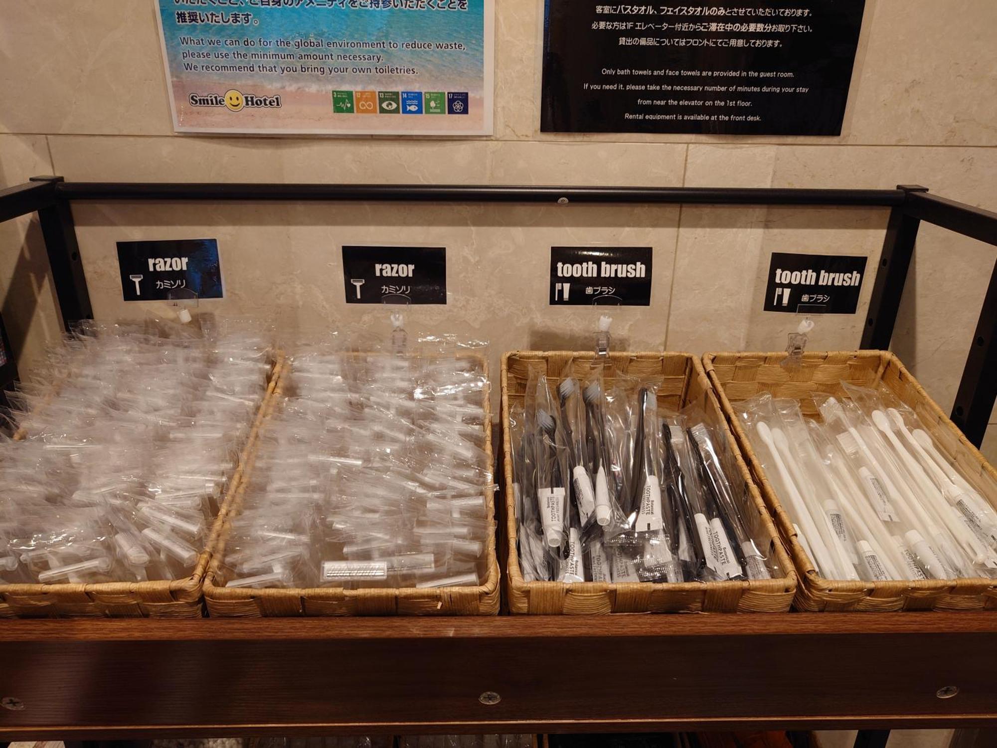Smile Hotel Tokyo Shinkoiwa Εξωτερικό φωτογραφία