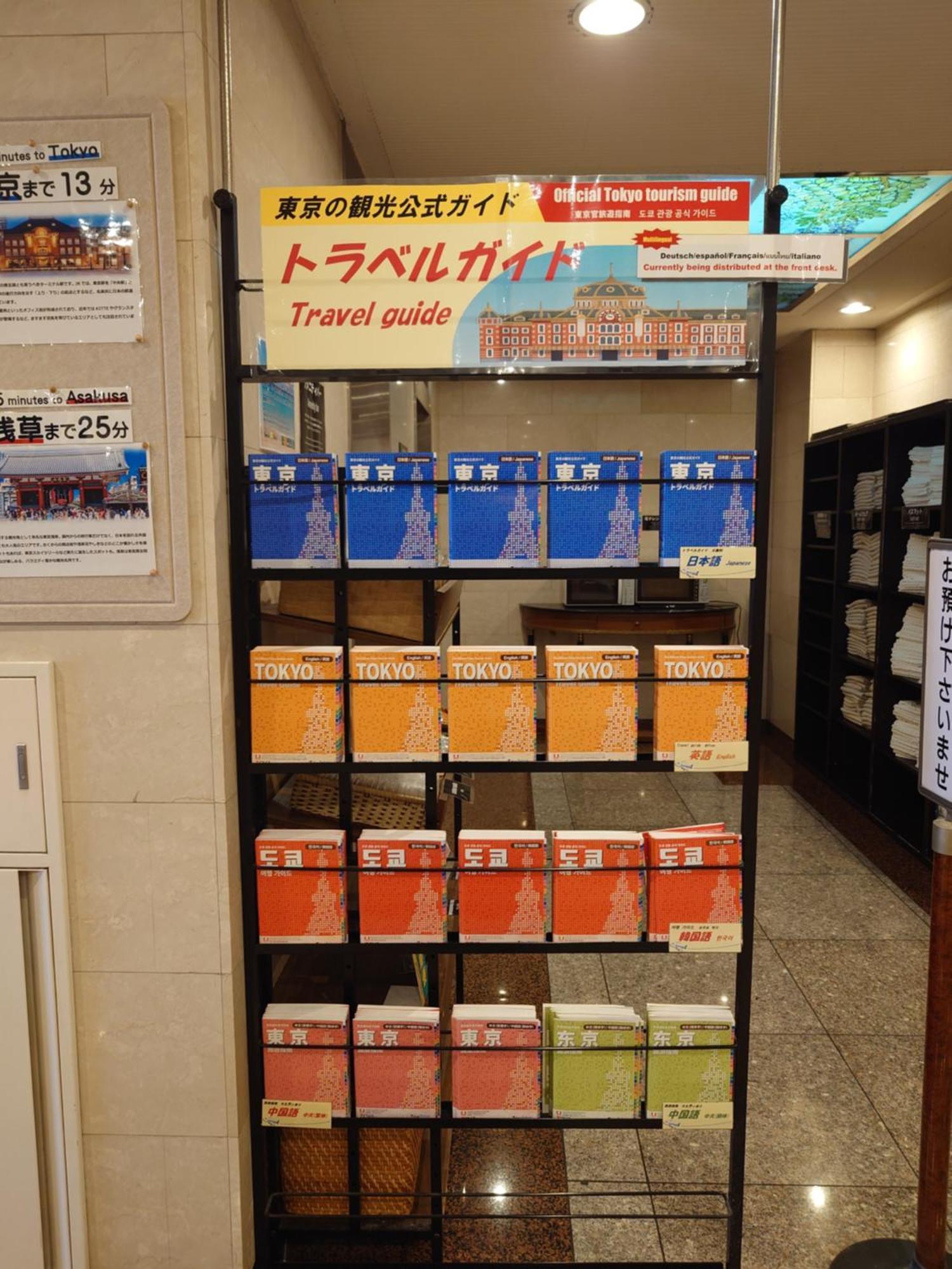 Smile Hotel Tokyo Shinkoiwa Εξωτερικό φωτογραφία