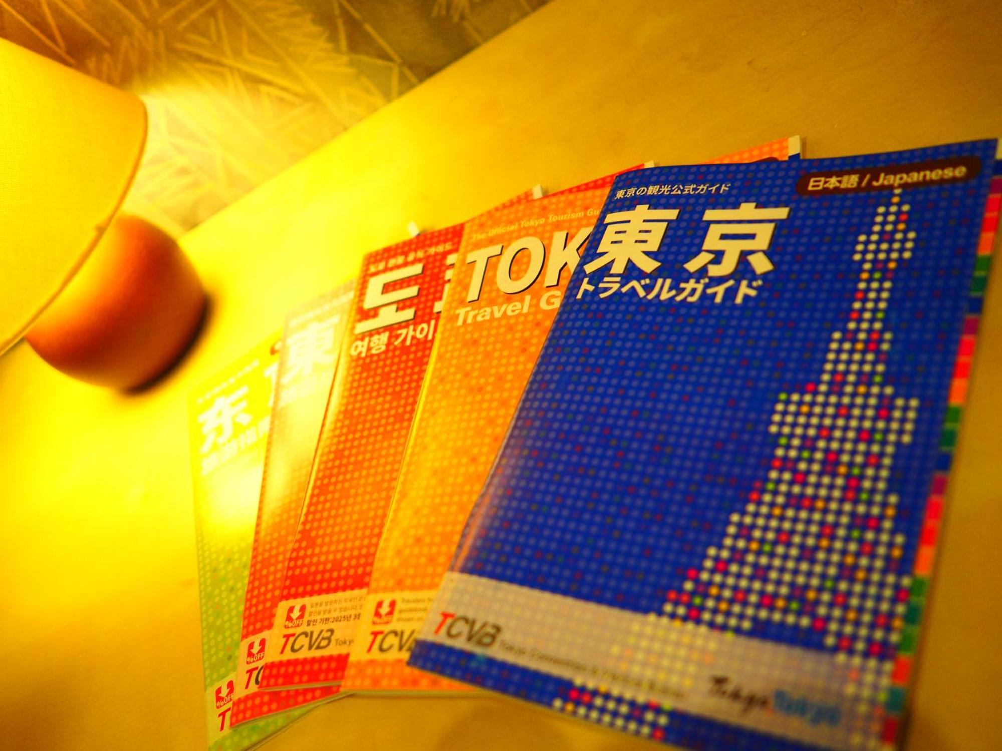 Smile Hotel Tokyo Shinkoiwa Εξωτερικό φωτογραφία